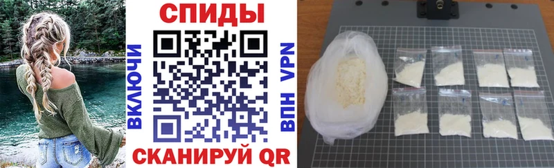 Купить  Яхрома  АМФЕТАМИН Розовый 