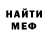 Каннабис индика Alex Mehsko