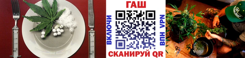 Еда ТГК конопля  Купить где  Яхрома 