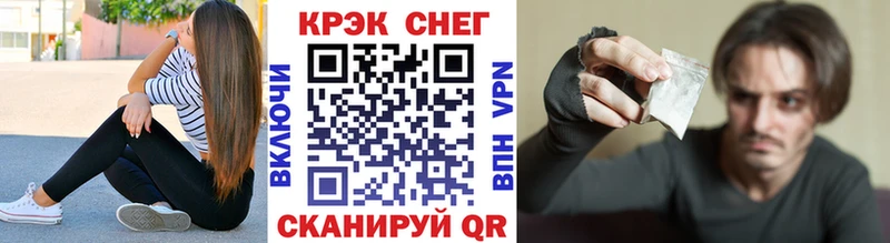 Купить где  Яхрома  Кокаин FishScale 