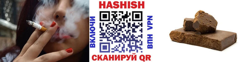 Купить где  Яхрома  Гашиш убойный 
