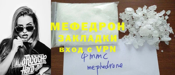соль ск Кинешма