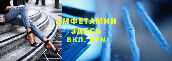 соль ск Кинешма