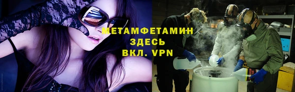 меф Киренск