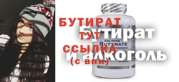 хмурый Киреевск