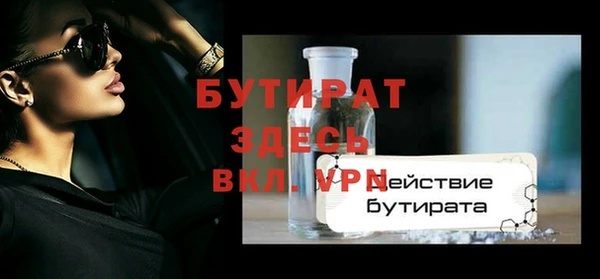 соль ск Кинешма