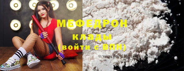 соль ск Кинешма