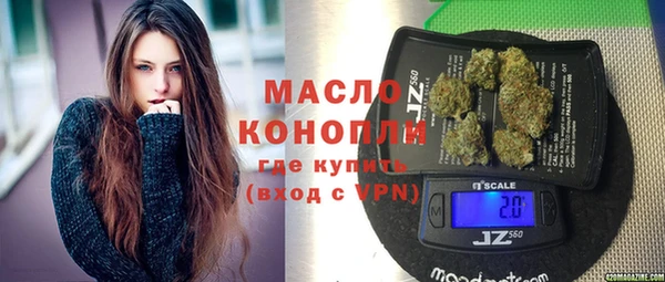 соль ск Кинешма