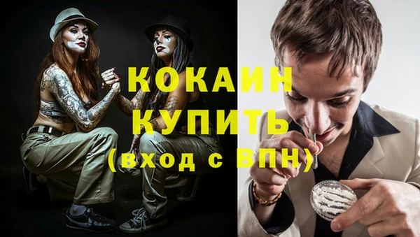 меф Киренск