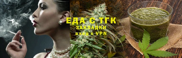 соль ск Кинешма
