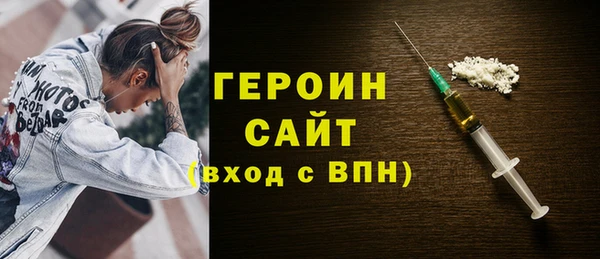 соль ск Кинешма
