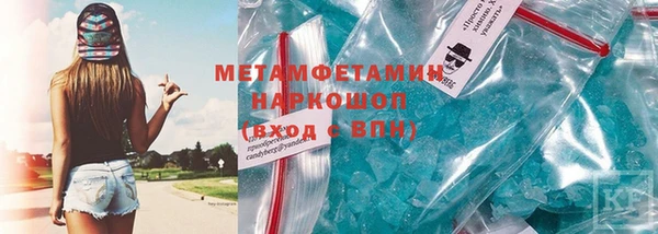 соль ск Кинешма