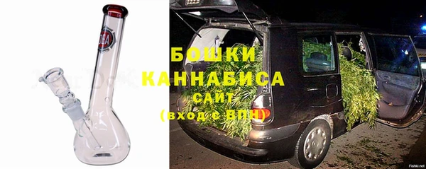 соль ск Кинешма