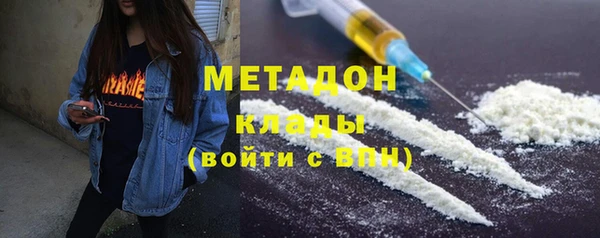 соль ск Кинешма