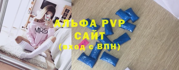 соль ск Кинешма