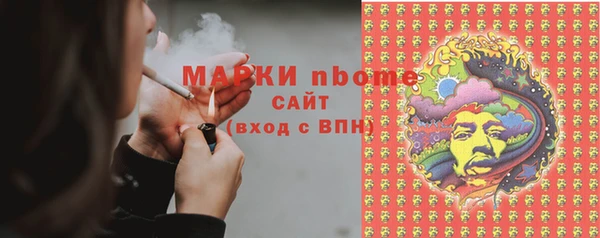 соль ск Кинешма