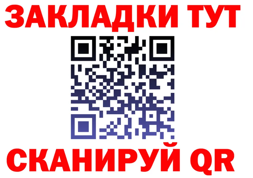 Где можно купить наркотики? это формула Яхрома