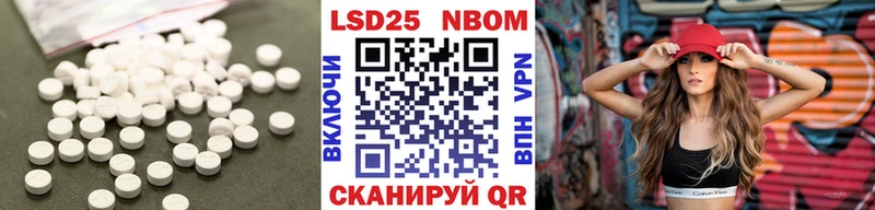 ЛСД экстази кислота Купить закладки Яхрома
