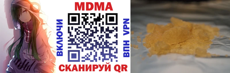 MDMA VHQ  Купить  Яхрома 