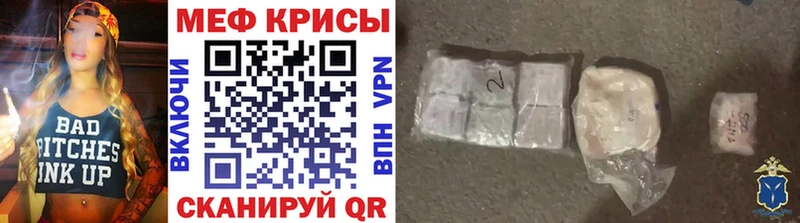 Купить закладки Яхрома Мефедрон 4 MMC