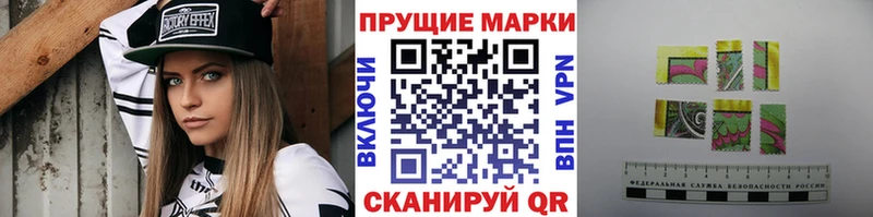 Марки NBOMe 1,8мг  Купить где  Яхрома 