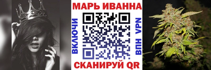 Купить  Яхрома  Шишки марихуана план 